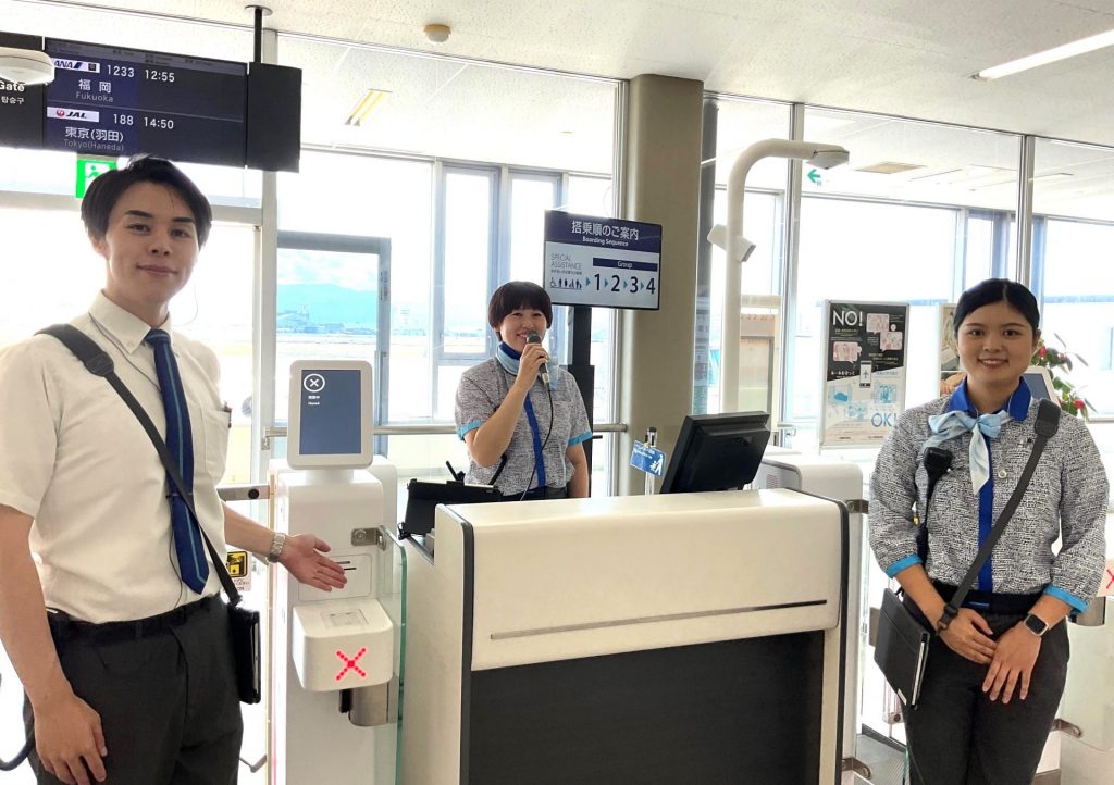 ゲート業務