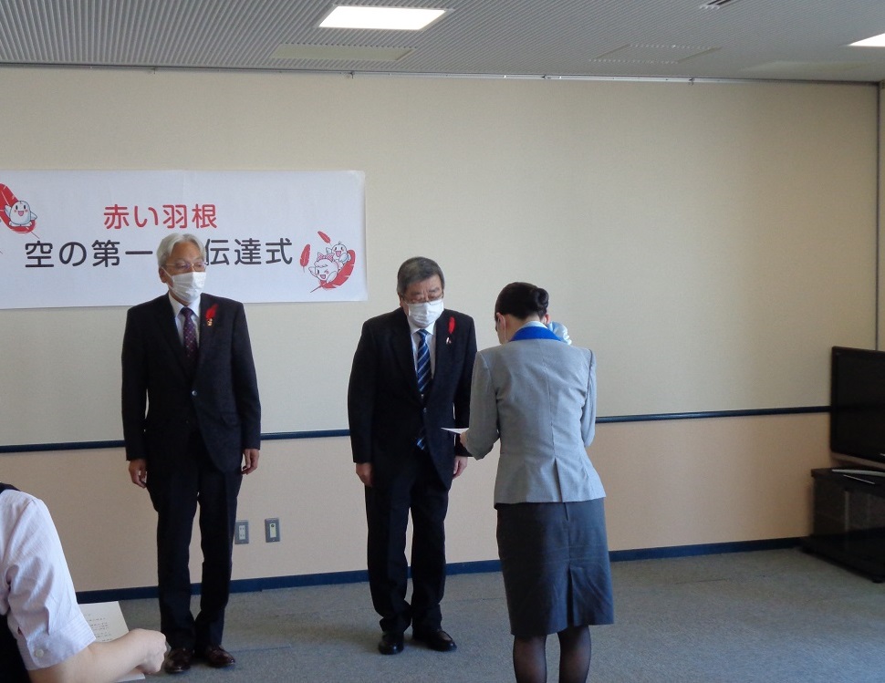 赤い羽根共同募金運動伝達式に協力しました