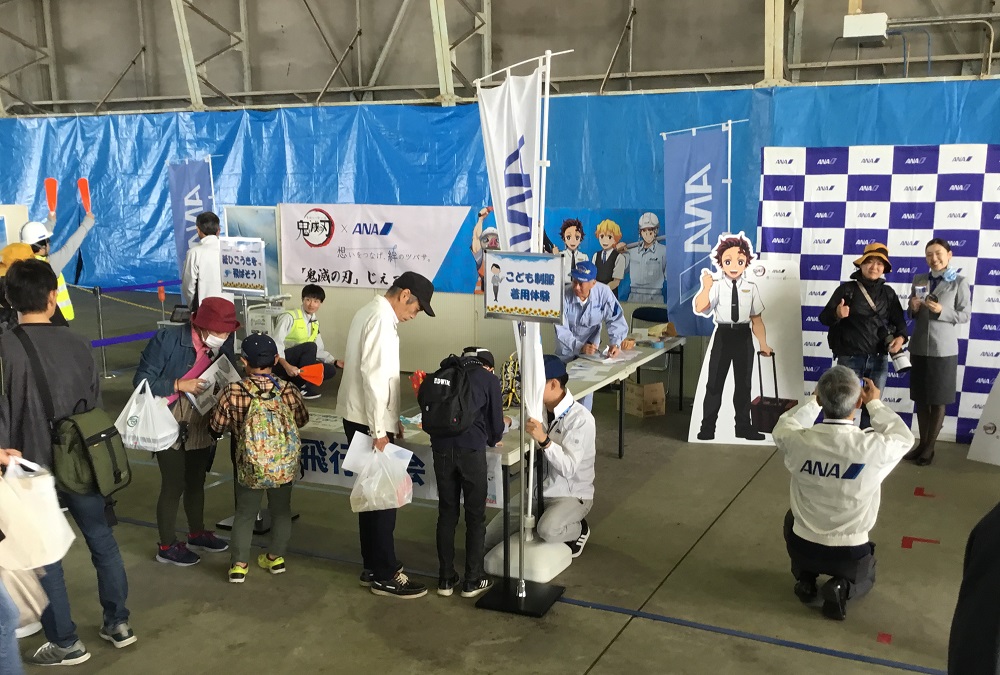 2023小松基地航空祭 ANAブースを出展しました