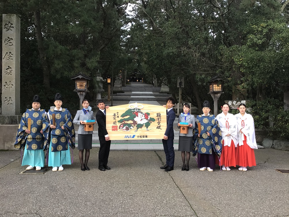 難関突破の特大絵馬を安宅住吉神社へ奉納