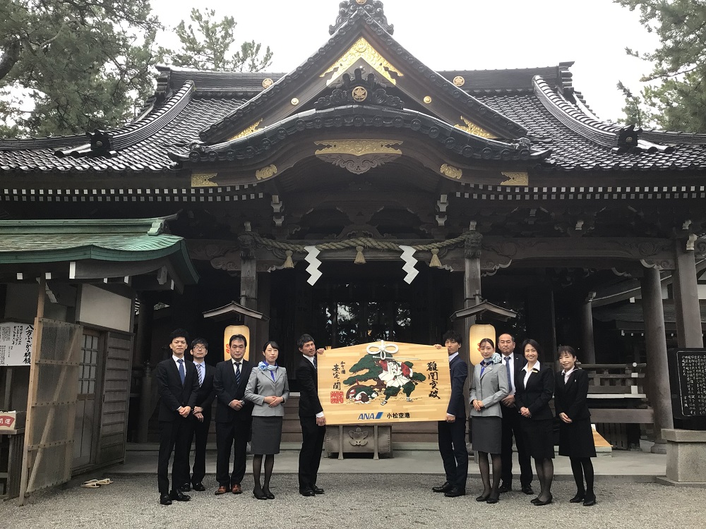 難関突破の特大絵馬を安宅住吉神社へ奉納