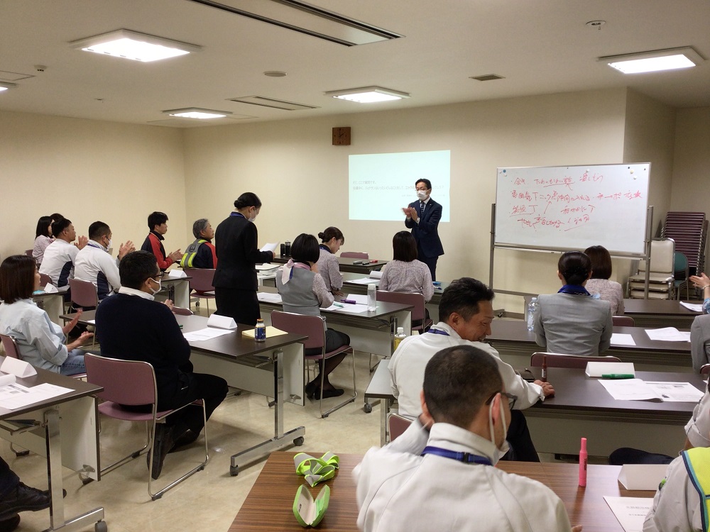 社員研修を実施しました