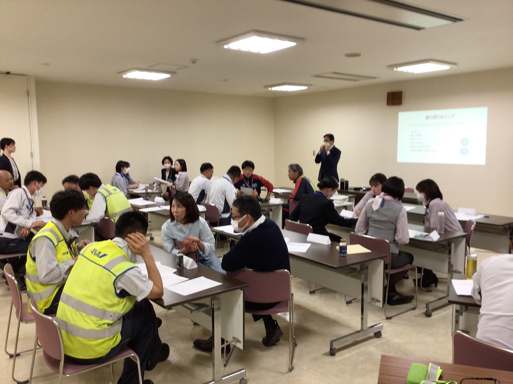 社員研修を実施しました