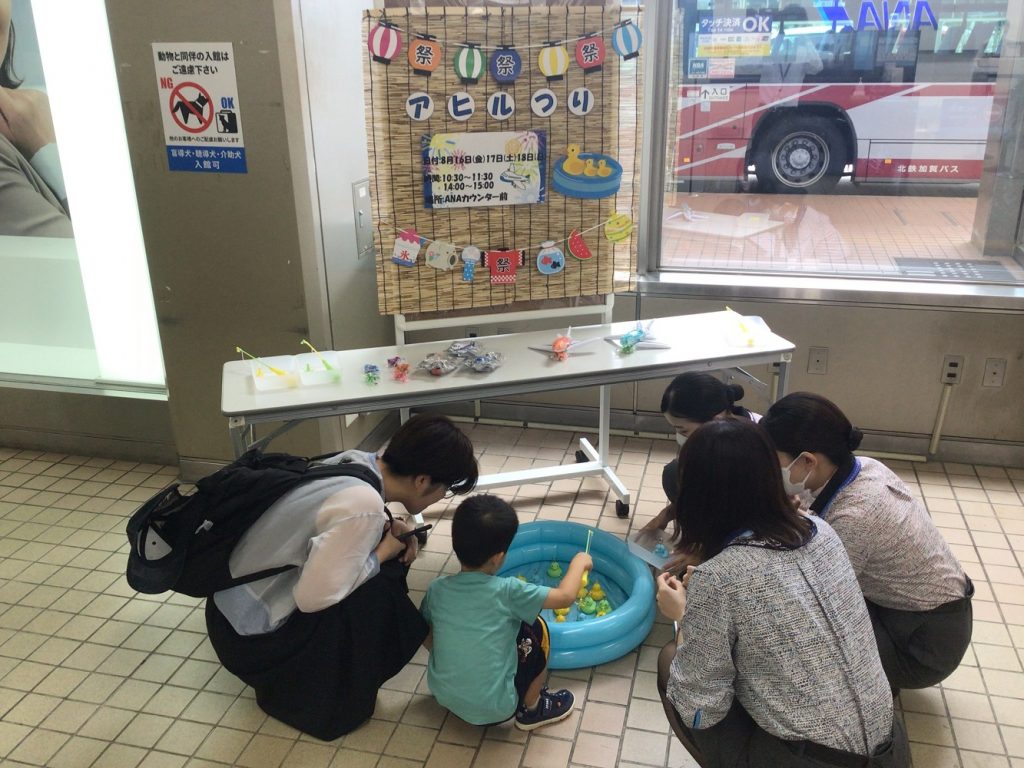 夏のイベント開催