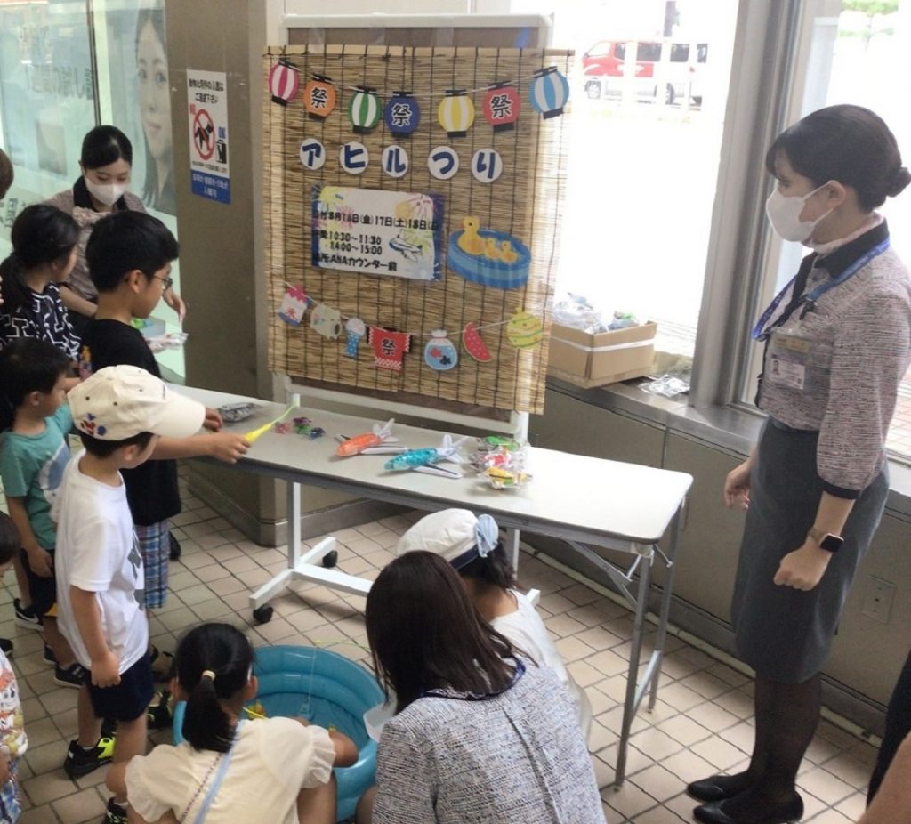 夏のイベント開催