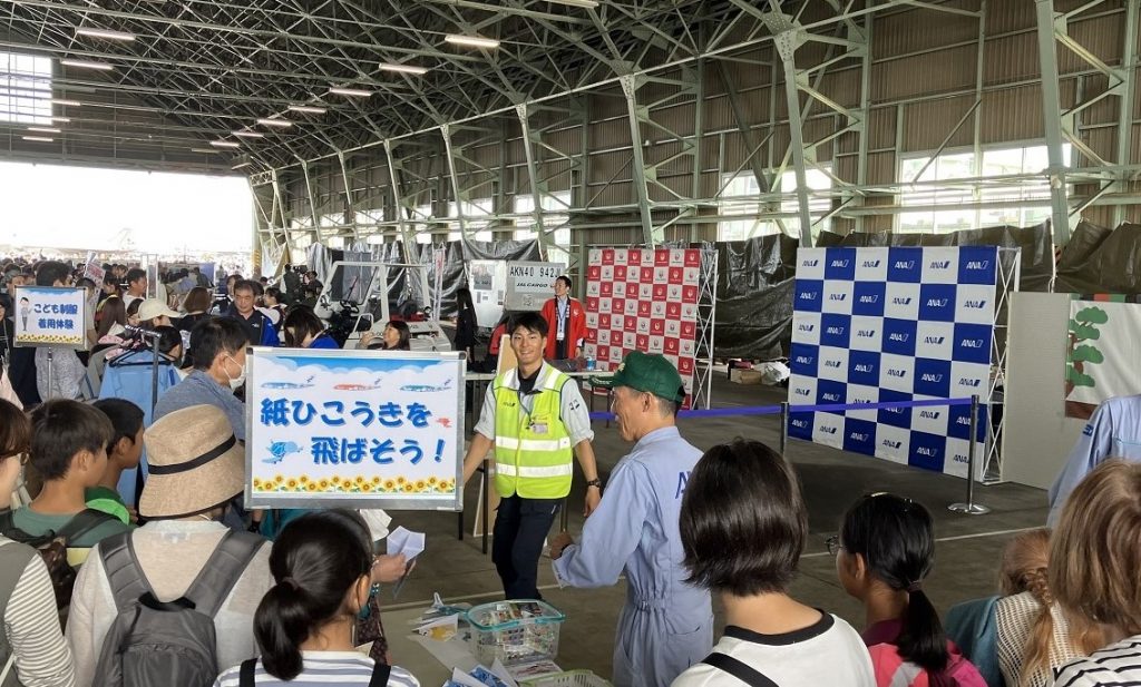 2024小松基地航空祭 ANAブースを出展しました