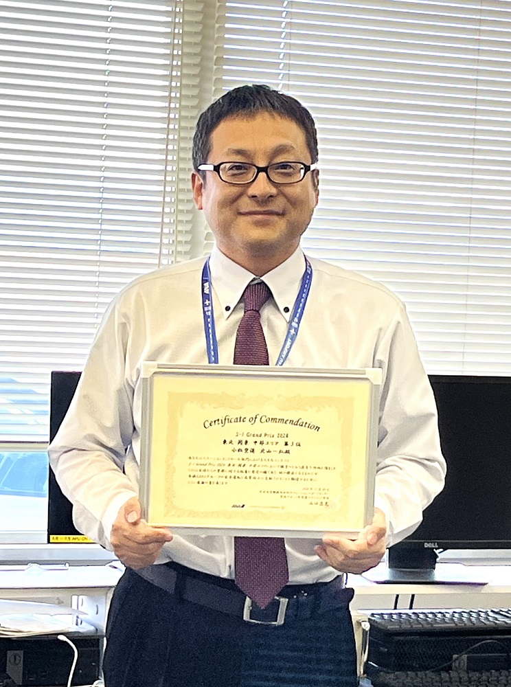 S-1グランプリで3位受賞