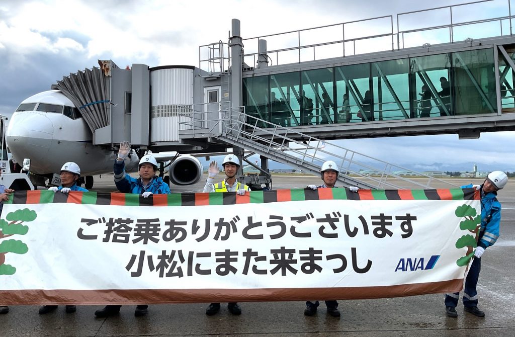 こいのぼりフライトイベントを実施
