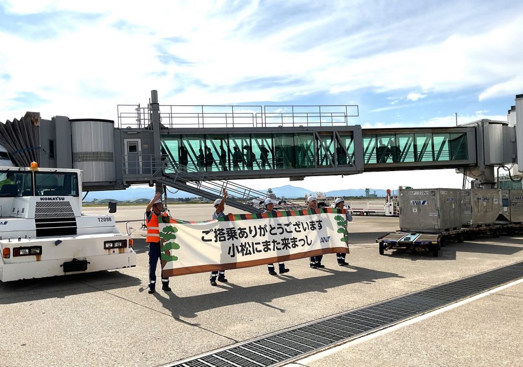 羽田空港行き ANA754便ラストフライトをお見送り