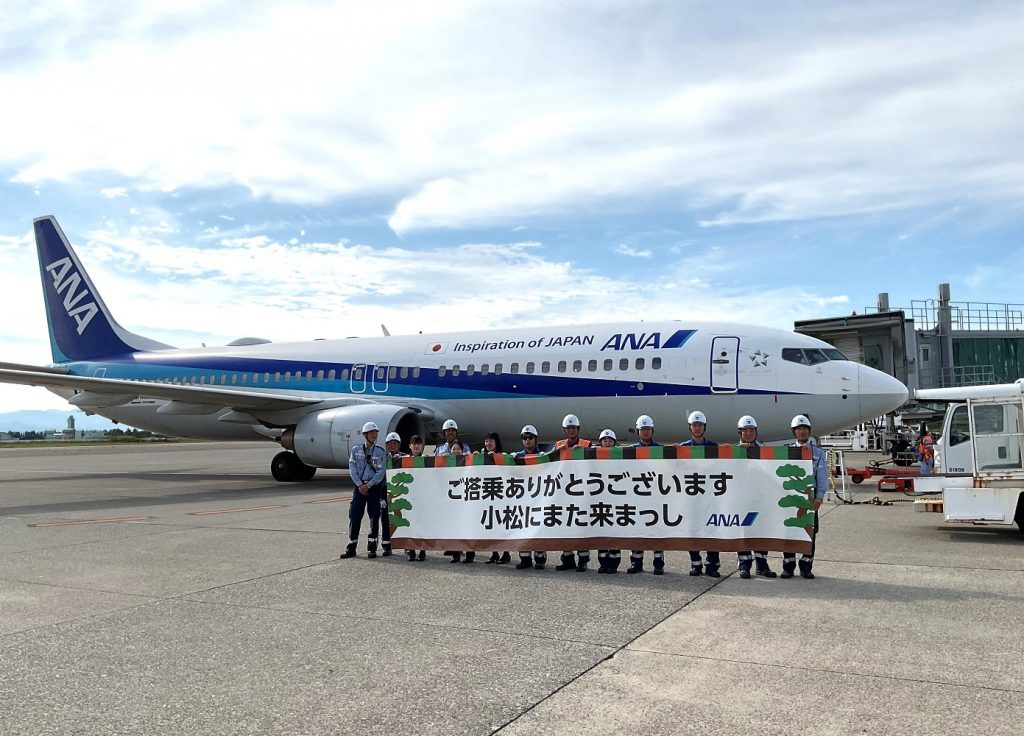 羽田空港行き ANA754便ラストフライトをお見送り