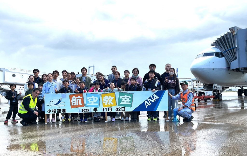 SORA旅フェスタ2025 航空教室に協力