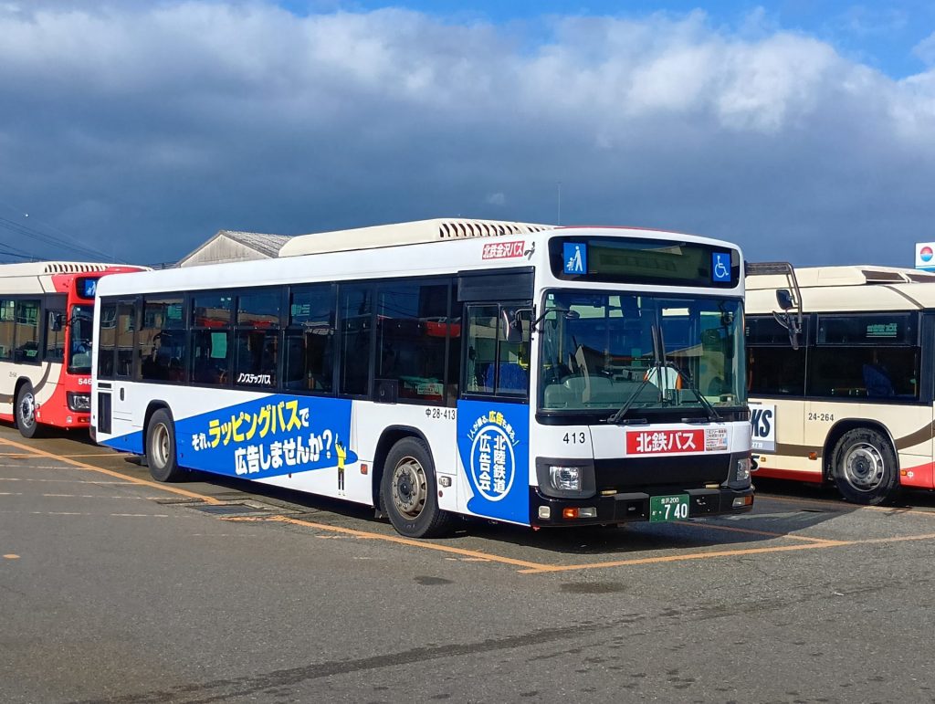 北陸鉄道広告会ラッピングバスが完成