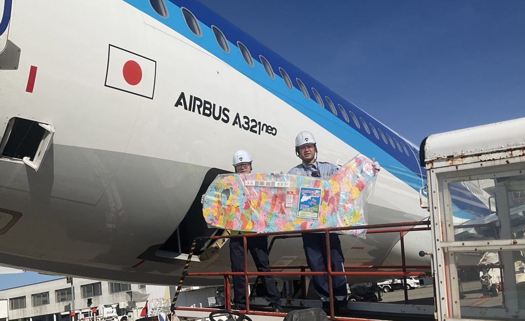 こいのぼりフライトイベントを実施