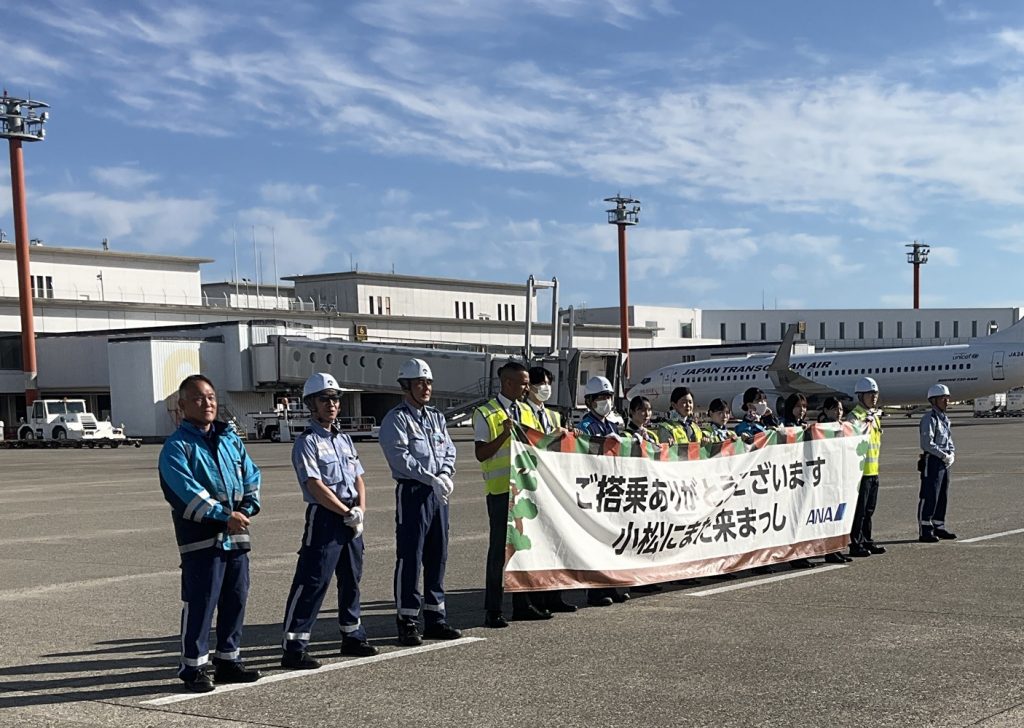こいのぼりフライトイベントを実施