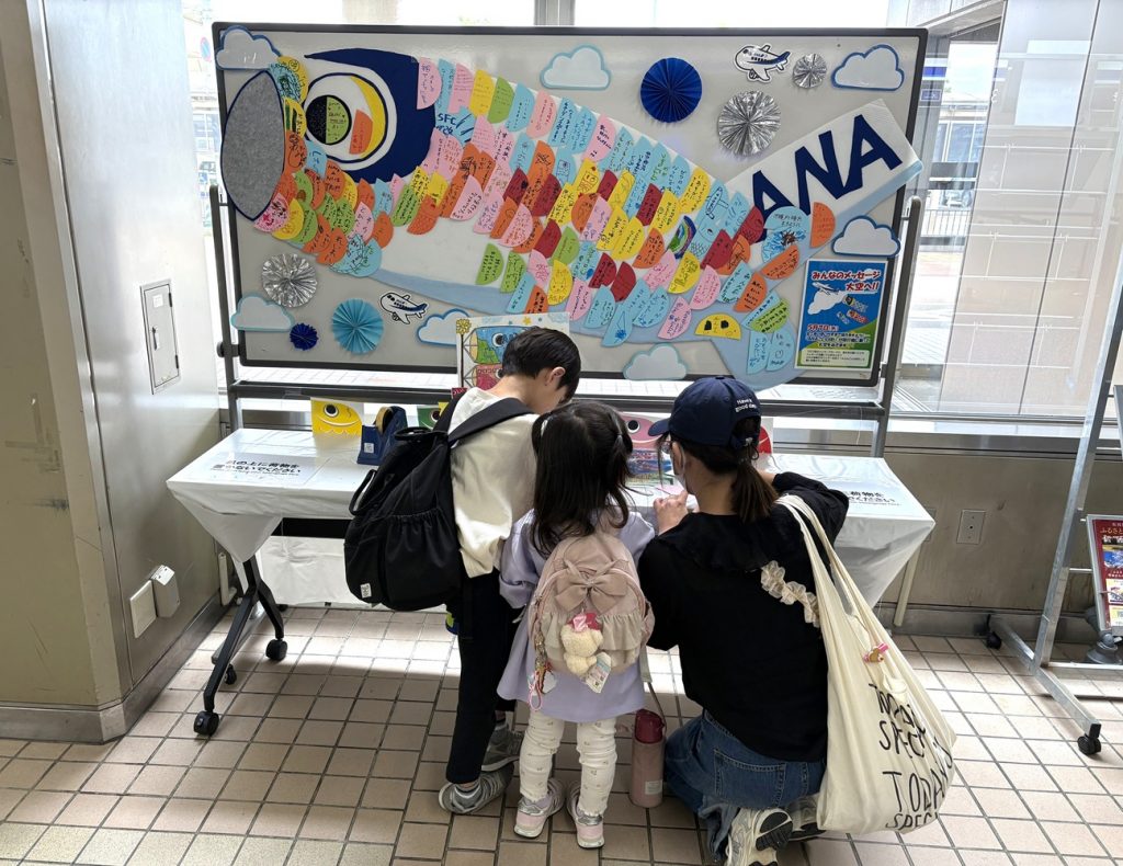 こいのぼりフライトイベントを実施